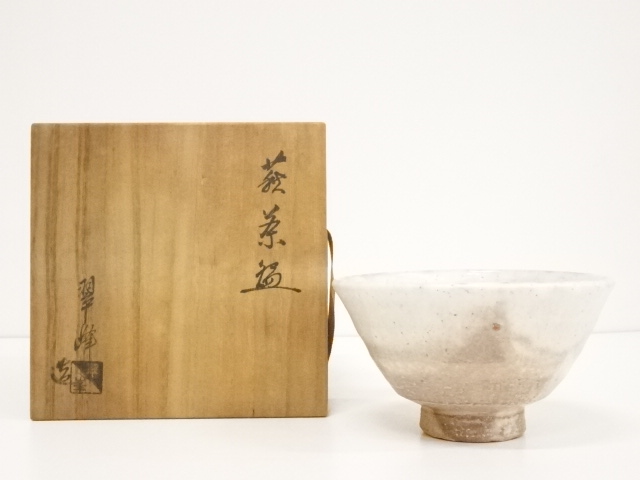 JAPANESE TEA CEREMONY / HAGI CHAWAN(TEA BOWL)